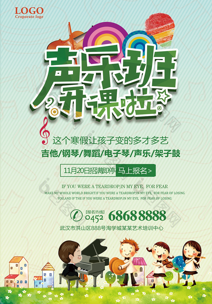 舞動心聲，唱響未來 聲樂與舞蹈雙軌培訓(xùn)，開啟藝術(shù)人生新篇章