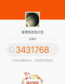 專業(yè)之聲，樂動心弦 中國音樂學院內(nèi)精品古典與民謠吉他及聲樂培訓